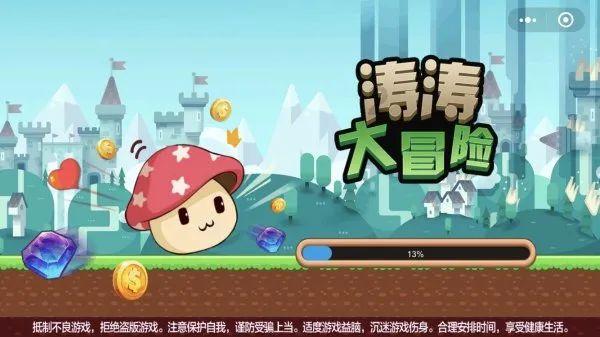奇迹暖暖