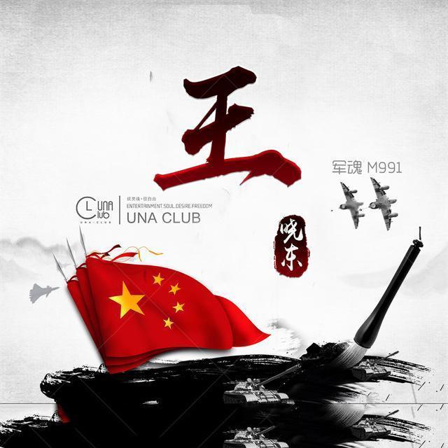 儒艮在我国已功能性灭绝，14 年来无出现记录，我们能做些什么？游戏画面